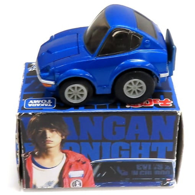 [MDL] チョロQ 悪魔のZ(ブルー) 「湾岸ミッドナイト THE MOVIE」 完成品 ミニカー タカラ