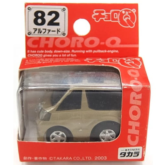[MDL] チョロQ アルファード(ゴールド) シリーズNo.82 完成品 ミニカー(3239536) タカラ