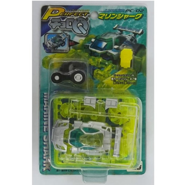 [MDL] パーフェクトチョロQ PC-02 マリンシャーク 「スーパーカスタマブルシリーズ」 組み立てキット 完成品 ミニカー(3227091) タカラ