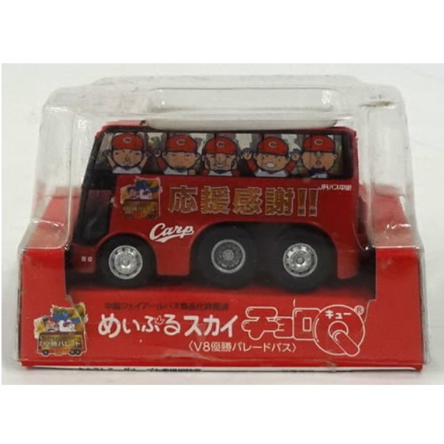 [MDL] チョロQ V8優勝パレードバス めいぷるスカイ(レッド) 完成品 ミニカー タカラ