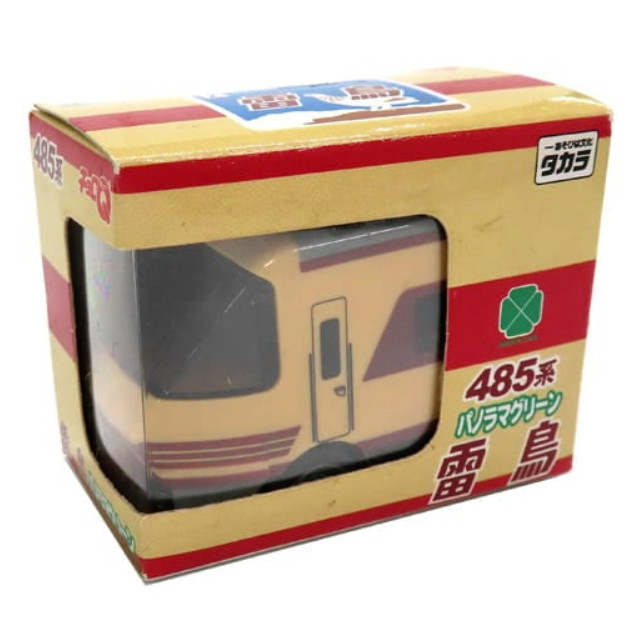 [MDL] チョロQ 485系 パノラマグリーン 雷鳥(ベージュ×レッド) 完成品 ミニカー タカラ