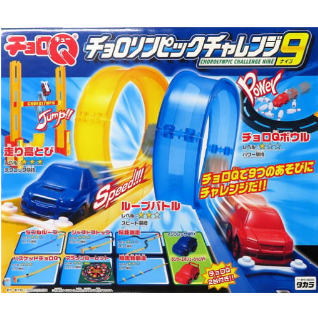 [MDL] チョロQ チョロリンピックチャレンジ9 チョロQ2台付き 完成品 ミニカー タカラ