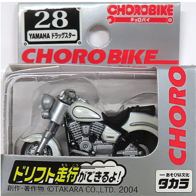 [MDL] チョロバイ No.28 YAMAHA ドラッグスター(ホワイト) 完成品 ミニカー タカラ