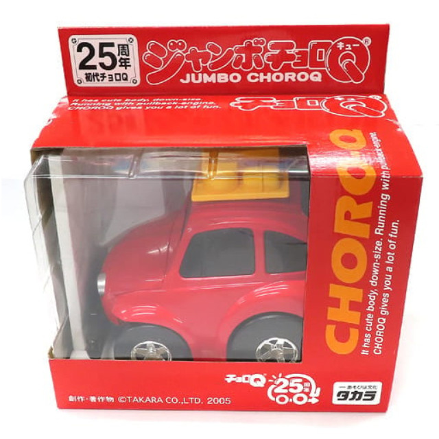 [MDL] ジャンボチョロQ 初代チョロQ(レッド) チョロQ25周年記念モデル 完成品 ミニカー タカラ