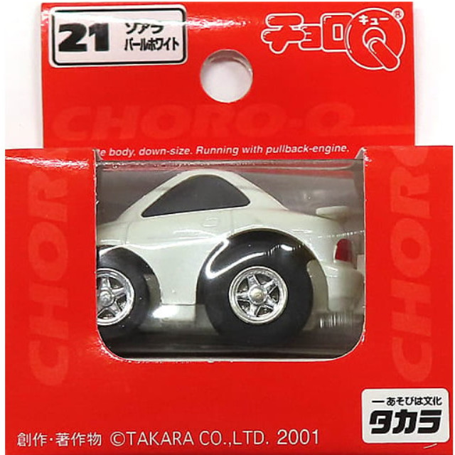 [MDL] チョロQ No.21 ソアラ(パーツホワイト) 完成品 ミニカー(3228551) タカラ