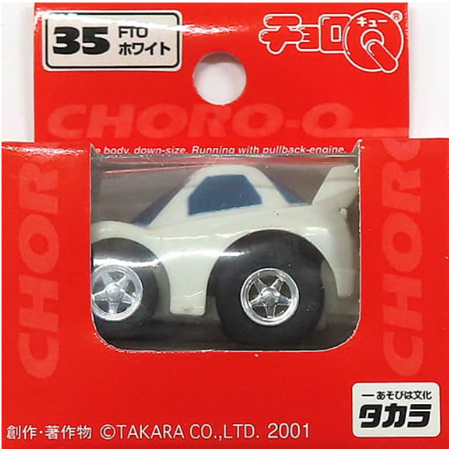 [MDL] (単品) チョロQ No.35 FTO(ホワイト) 完成品 ミニカー(3222111) タカラ
