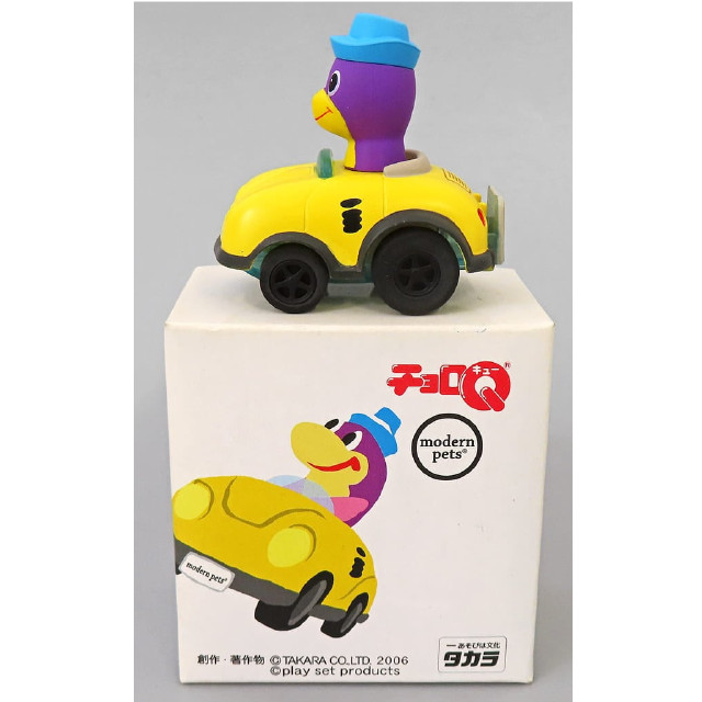 [MDL] チョロQ billy dolphin i-modeカラー(イエロー×パープル×ブルー) 「modern pets」 完成品 ミニカー タカラ