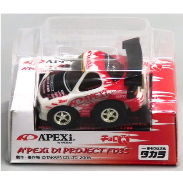 [MDL] チョロQ A’PEXi D1 PROJECT FD35(レッド×ホワイト) 完成品 ミニカー(608A001) タカラ