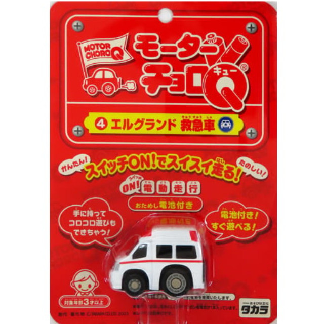 [MDL] モーターチョロQ エルグランド 救急車(ホワイト×レッド) 完成品 ミニカー(3239111) タカラ