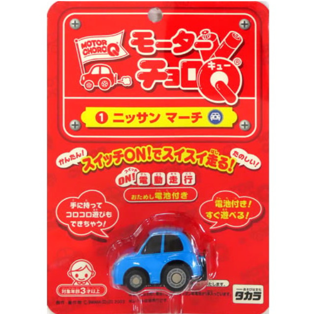 [MDL] モーターチョロQ ニッサン マーチ(スカイブルー) 完成品 ミニカー(3237023) タカラ