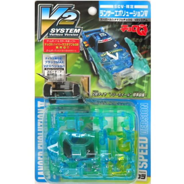 [MDL] スーパーカスタマブルチョロQ ランサー エボリューション V V2システム(クリアブルー) SCV限定 完成品 ミニカー(3224867) タカラ
