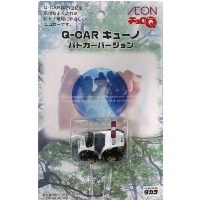 [MDL] チョロQ Q-CAR キューノ パトカーバージョン(ホワイト×ブラック) イオン限定 完成品 ミニカー(040708) タカラ