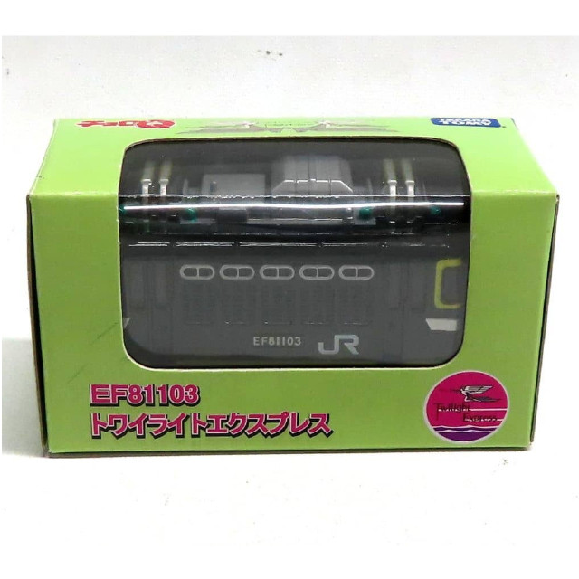 [MDL] チョロQ EF81103 トワイライトエクスプレス 完成品 ミニカー タカラ