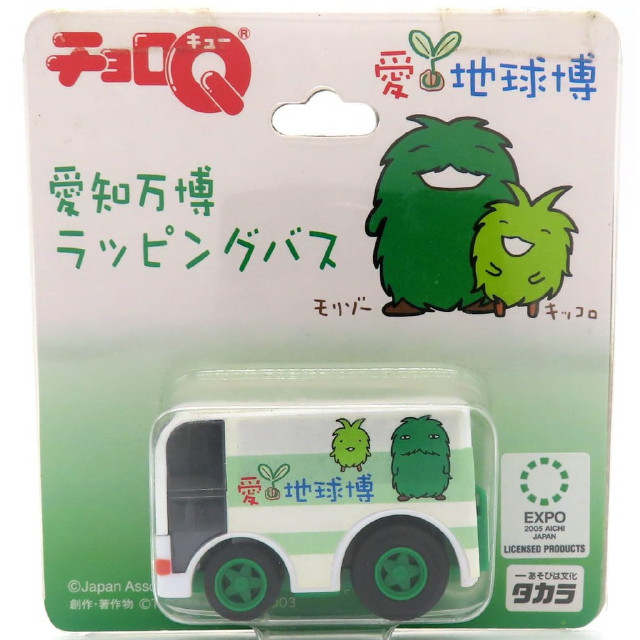 [MDL] チョロQ 愛知万博ラッピングバス(ホワイト×グリーン) 「愛・地球博」 完成品 ミニカー(3116669) タカラ
