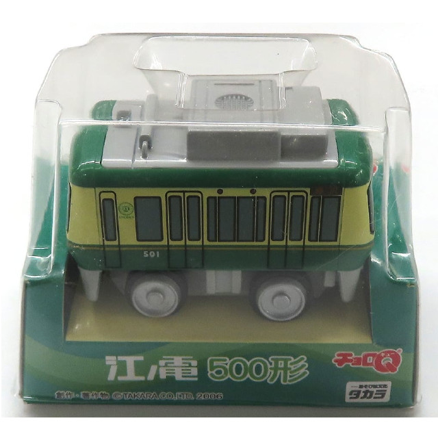 [MDL] チョロQ 江ノ電 500形 完成品 ミニカー タカラ