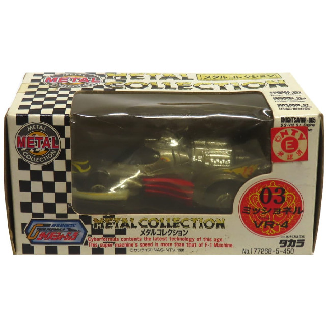 [MDL] ミッショネル VR4(ブラック) 「新世紀GPXサイバーフォーミュラ」 メタルコレクションNo.03  完成品 ミニカー(177268-5) タカラ