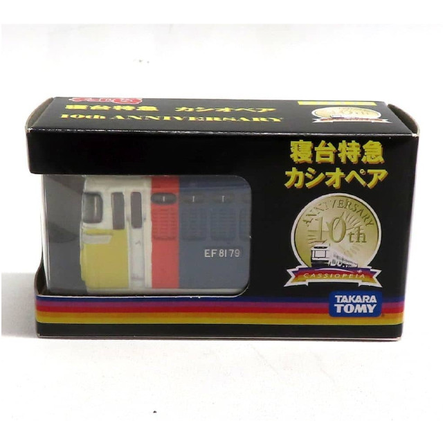 [MDL] チョロQ 寝台特急カシオペア 10周年記念 完成品 ミニカー タカラ