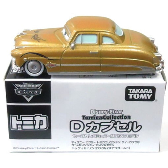 [MDL] (単品) ドック・ハドソン カスタムタイプゴールド(ゴールド) 「ディズニー・ピクサー トミカコレクション Dカプセル カーズセレクション・カスタムモデル」 完成品 ミニカー(329084) タカラトミー