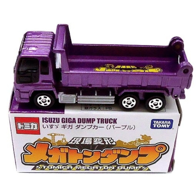 [MDL] いすず ギガダンプカー(パープル) 「トミカ」 現場変形メガトンダンプ ヤマダ電機購入特典 完成品 ミニカー タカラトミー