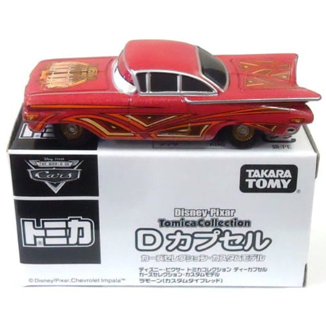 [MDL] (単品) ラモーン カスタムタイプレッド(レッド) 「ディズニー・ピクサー トミカコレクション Dカプセル カーズセレクション・カスタムモデル」 完成品 ミニカー(329084) タカラトミー