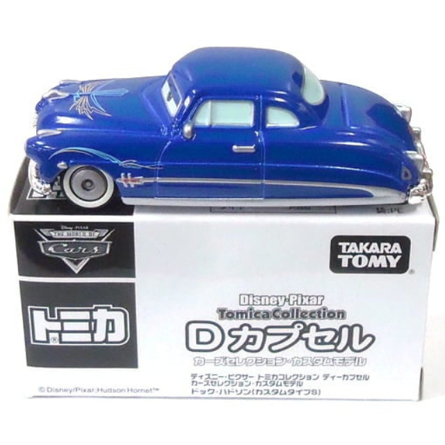 [MDL] (単品) ドック・ハドソン カスタムタイプS(ネイビー) 「ディズニー・ピクサー トミカコレクション Dカプセル カーズセレクション・カスタムモデル」 完成品 ミニカー(329084) タカラトミー