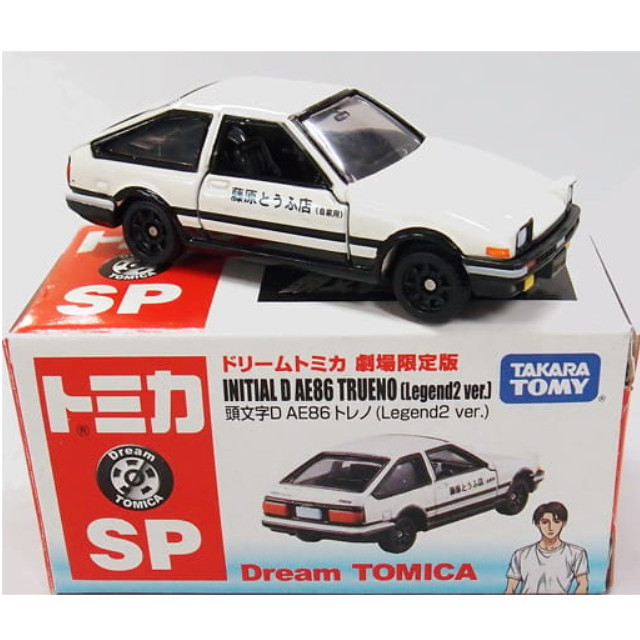 [MDL] 1/61 頭文字D AE86 トレノ Legend2 ver. 劇場限定版(ホワイト×ブラック) 「ドリームトミカSP」 完成品 ミニカー タカラトミー