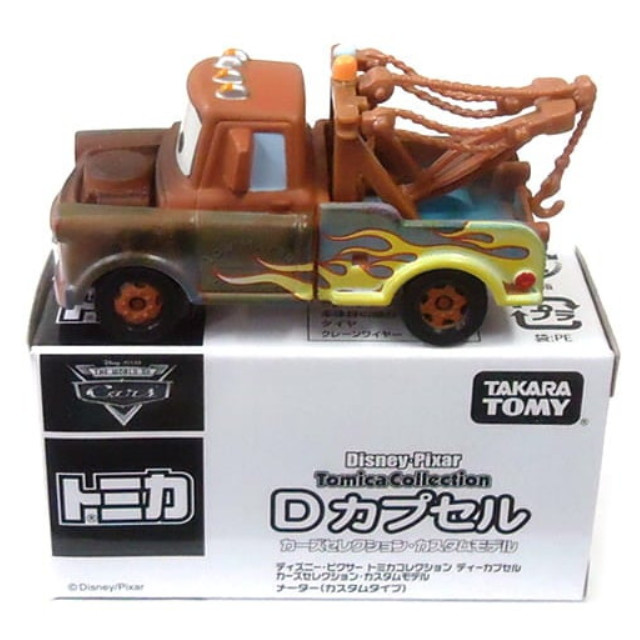 [MDL] (単品) メーター カスタムタイプ(ブラウン×イエロー) 「ディズニー・ピクサー トミカコレクション Dカプセル カーズセレクション・カスタムモデル」 完成品 ミニカー(329084) タカラトミー