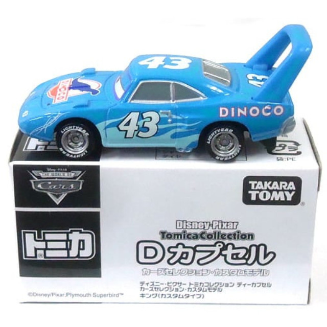 [MDL] (単品) キング カスタムタイプ(スカイブルー×ライトブルー) 「ディズニー・ピクサー トミカコレクション Dカプセル カーズセレクション・カスタムモデル」 完成品 ミニカー(329084) タカラトミー