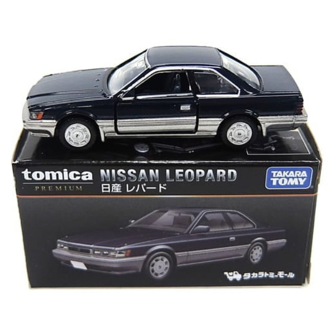 [MDL] 1/63 日産 レパード(ディープブルー×シルバー) 「トミカプレミアム」 タカラトミーモール限定 完成品 ミニカー タカラトミー