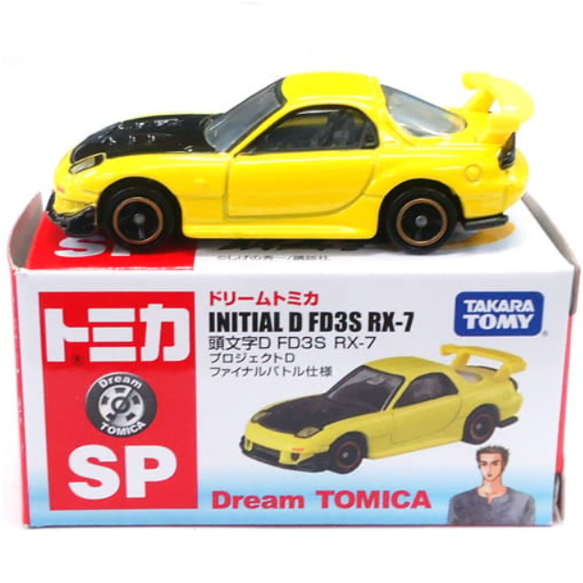 [MDL] 1/61 頭文字D FD3S RX-7 プロジェクトD ファイナルバトル仕様(イエロー×ブラック) 「ドリームトミカ No.SP」 完成品 ミニカー タカラトミー