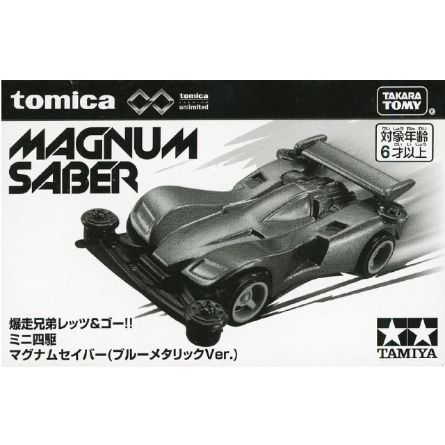 [MDL] ミニ四駆 マグナムセイバー ブルーメタリックVer.(ブルーメタリック×ライトグリーン) 「爆走兄弟レッツ＆ゴー!!」 トミカプレミアム 完成品 ミニカー タカラトミー