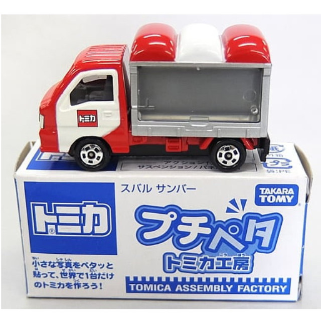 [MDL] 1/55 スバル サンバー(レッド×ホワイト×シルバー) 「プチペタトミカ工房」 完成品 ミニカー タカラトミー
