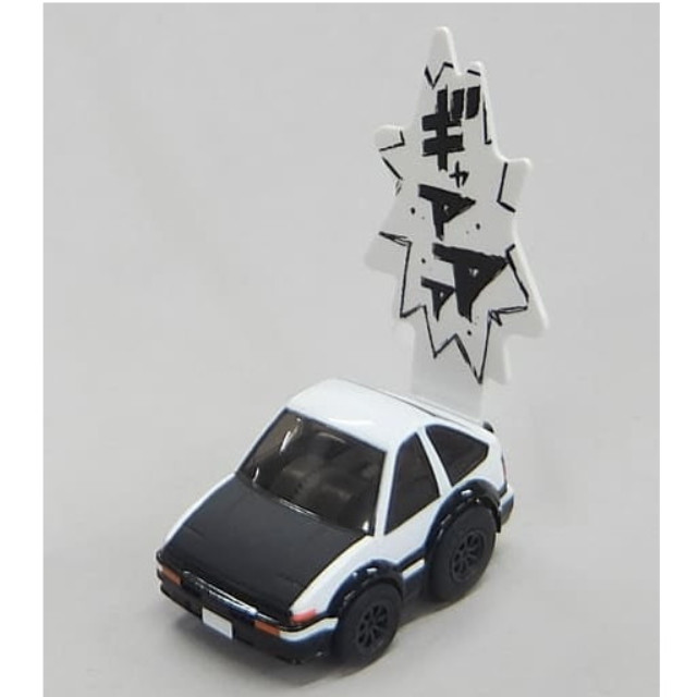 [MDL] (単品) チョロQ プロジェクトD 藤原拓海 AE86 トレノ プロジェクトD仕様(ホワイト×ブラック) 「頭文字D 公道最速伝説」 完成品 ミニカー タカラトミー