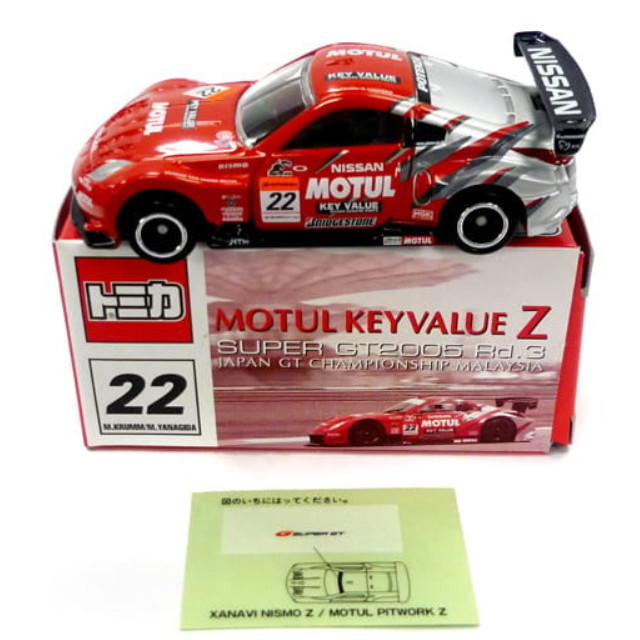[MDL] 日産 フェアレディZ レーシング MOTUL KEYVALUE Z SUPER GT2005 Rd.3 JAPAN GT CHAMPIONSHIP MALAYSIA #22(レッド×シルバー) 「トミカ」 アイアイアド・カンパニー特注 完成品 ミニカー タカラトミー