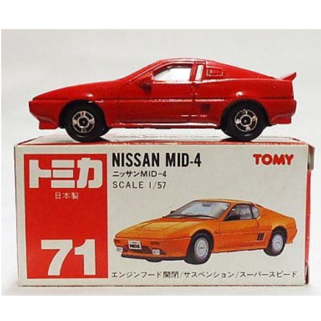 [MDL] 1/57 ニッサン MID-4(レッド/赤箱/日本製/TOMY赤字) 「トミカ No.71」 完成品 ミニカー タカラトミー