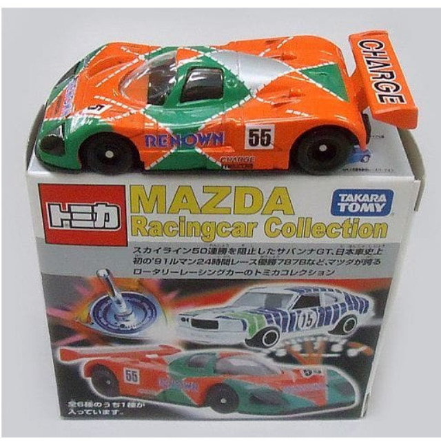 [MDL] (単品) 1/64 マツダ 787 B ’91年ルマン24時間レース総合優勝 #55(レッド×グリーン) 「トミカ マツダレーシングカーコレクション」 完成品 ミニカー タカラトミー