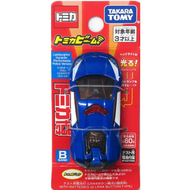 [MDL] ランボルギーニ ウラカン ベルフォルマンテ パトロールカー POLICE(ブルー×ホワイト) 「トミカビーム」 トミカ博 in OSAKA トミカの世界でわくわくを発見!限定 完成品 ミニカー タカラトミー