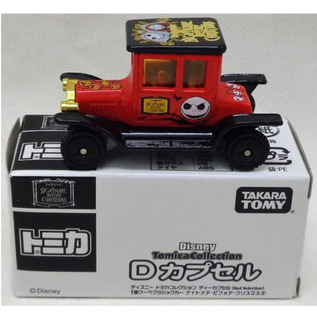 [MDL] (単品) T型クーペ クラシックカー ナイトメア・ビフォア・クリスマス2(ブラック×レッド) 「ディズニー トミカコレクション Dカプセル Red Selection」 完成品 ミニカー タカラトミー