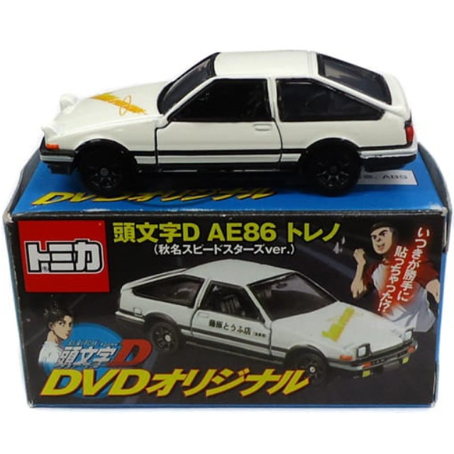 [MDL] 1/61 AE86 トレノ 秋名スピードスターズver.(ホワイト×ブラック) 「DVD 新劇場版 頭文字D Legend 1 -覚醒- オリジナルトミカ付き限定版」 同梱品 完成品 ミニカー タカラトミー