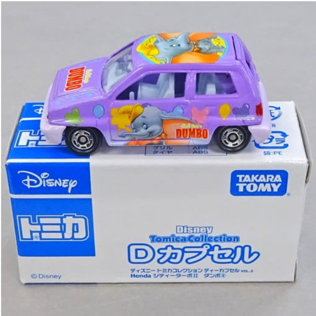 [MDL] (単品) 1/57 Honda シティターボII ダンボ2(パープル) 「ディズニートミカコレクション Dカプセル VOL.3」 完成品 ミニカー(770978) タカラトミー