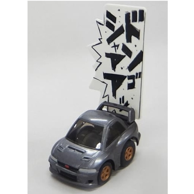 [MDL] (単品) チョロQ 藤原とうふ店 藤原文太 インプレッサ WRX(シルバー) 「頭文字D 公道最速伝説」 完成品 ミニカー タカラトミー