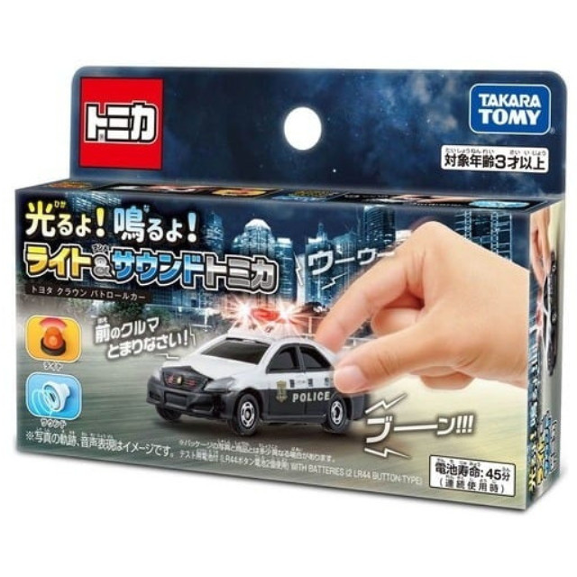 [MDL] 光るよ!鳴るよ! トヨタ クラウン パトロールカー 「ライト＆サウンドトミカ」 完成品 ミニカー タカラトミー