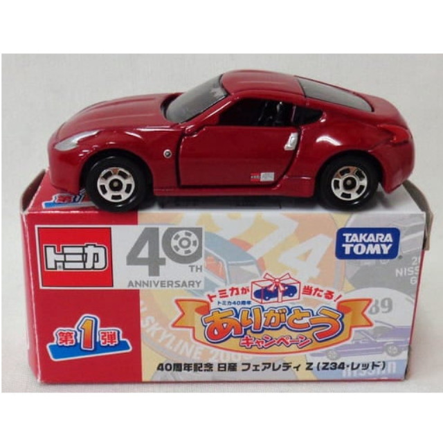 [MDL] 1/57 日産 フェアレディZ Z34(レッド) 「トミカ」 トミカマークを集めて当たる! トミカ40周年ありがとうキャンペーン 第1弾 当選品 完成品 ミニカー タカラトミー