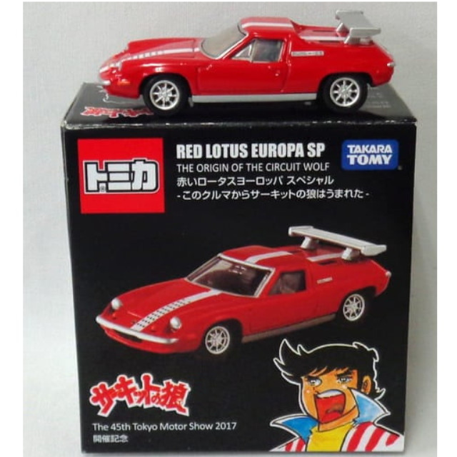 [MDL] サーキットの狼 ロータスヨーロッパ スペシャル(レッド) 「ドリームトミカ」 第45回 東京モーターショー開催記念 完成品 ミニカー タカラトミー