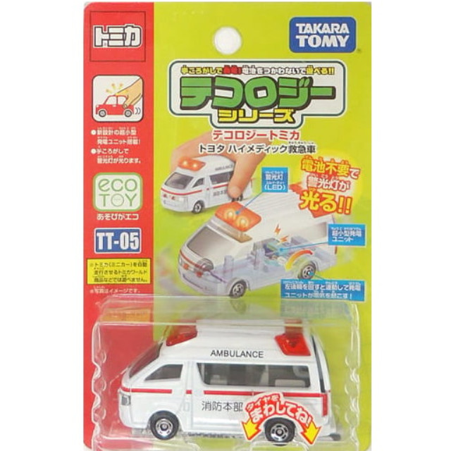 [MDL] 1/64 トヨタ ハイメディック 救急車(ホワイト×レッド) 「テコロジートミカ」 完成品 ミニカー(TT-05) タカラトミー