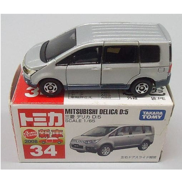 [MDL] (単品) 1/65 三菱 デリカ D：5(シルバー/赤箱) 「トミカ No.34」 完成品 ミニカー タカラトミー