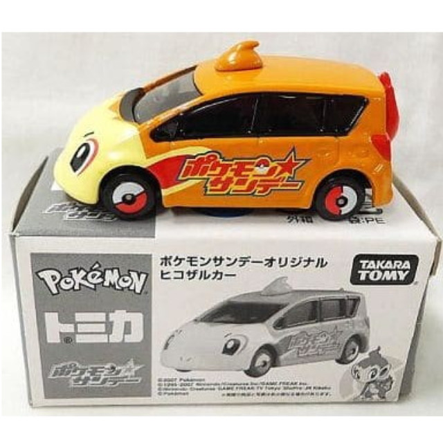 [MDL] ポケモンサンデーオリジナル ヒコザルカー(オレンジ×クリーム) 「ポケモントミカ」 完成品 ミニカー タカラトミー