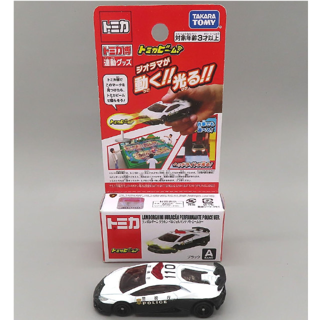 [MDL] ランボルギーニ ウラカン ペルフォルマンテ パトロールカー(ホワイト×ブラック) 「トミカビーム」 トミカ博限定 完成品 ミニカー タカラトミー