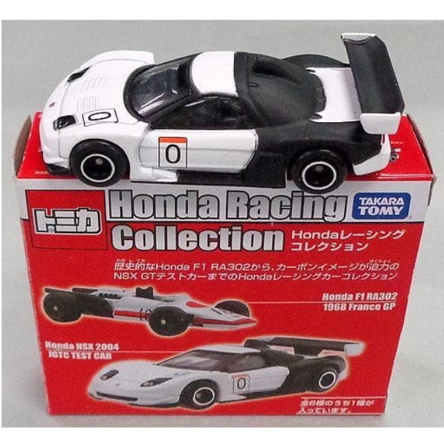 [MDL] (単品) ホンダ NSX 2004 JGTC テストカー #0(ホワイト×ブラック) 「トミカ Hondaレーシングコレクション」 完成品 ミニカー タカラトミー