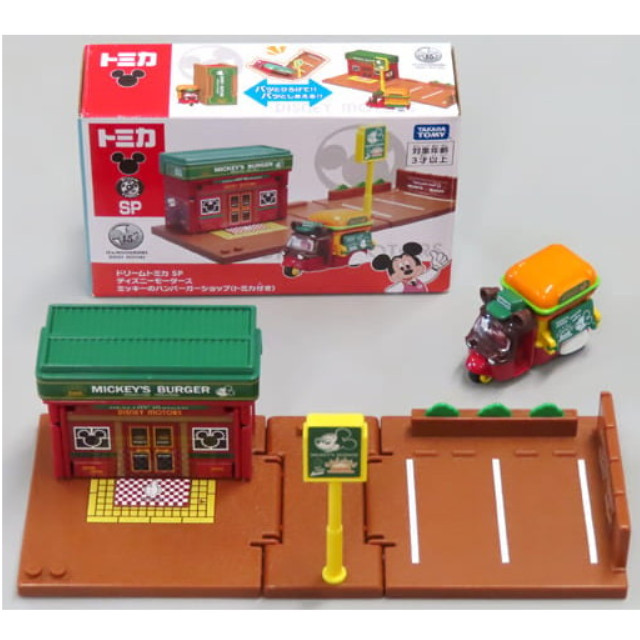 [MDL] ミッキーのハンバーガーショップ(トミカ付き) 「ドリームトミカ SP ディズニーモータース」 タカラトミーモールオリジナル 完成品 ミニカー タカラトミー